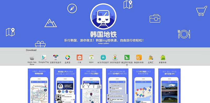 【逼先生專欄】《2018釜山自由行全攻略》搭地鐵玩遍釜山:行程建議、熱門景點、美食分享懶人包~ - 第16張圖 003