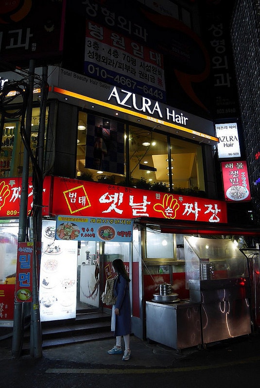 【逼先生專欄】《2018釜山自由行全攻略》搭地鐵玩遍釜山:行程建議、熱門景點、美食分享懶人包~ - 第62張圖 P1030157