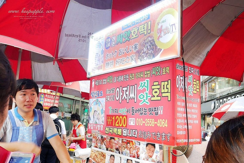 【逼先生專欄】《2018釜山自由行全攻略》搭地鐵玩遍釜山:行程建議、熱門景點、美食分享懶人包~ - 第82張圖 P1260058