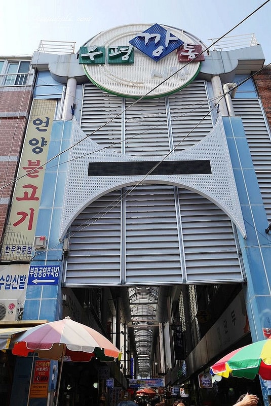 【逼先生專欄】《2018釜山自由行全攻略》搭地鐵玩遍釜山:行程建議、熱門景點、美食分享懶人包~ - 第85張圖 P1250965