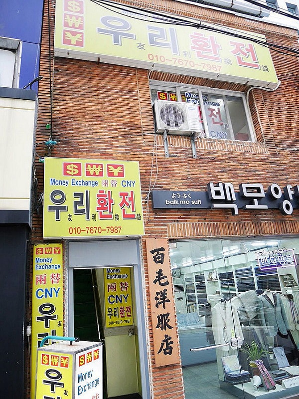 【逼先生專欄】《2018釜山自由行全攻略》搭地鐵玩遍釜山:行程建議、熱門景點、美食分享懶人包~ - 第91張圖 P1000203