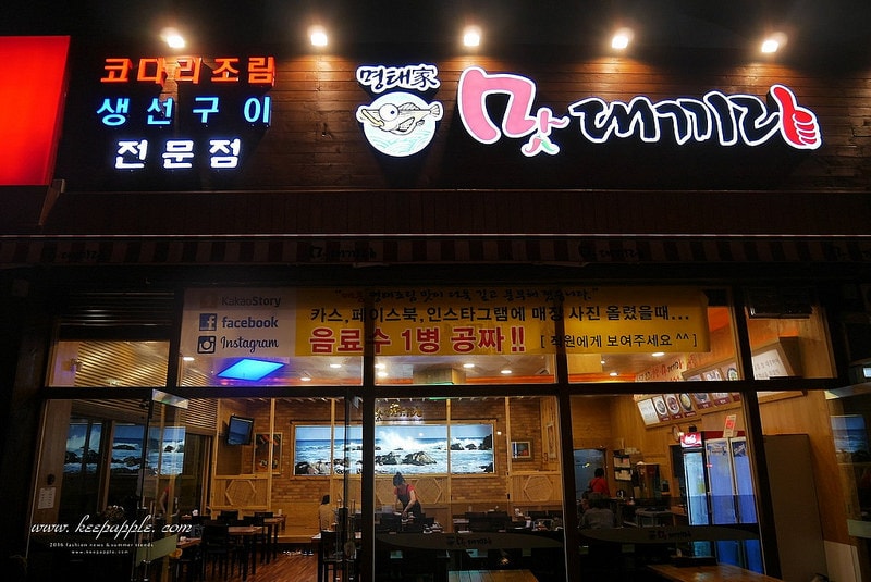 【逼先生專欄】《2018釜山自由行全攻略》搭地鐵玩遍釜山:行程建議、熱門景點、美食分享懶人包~ - 第140張圖 P1250193