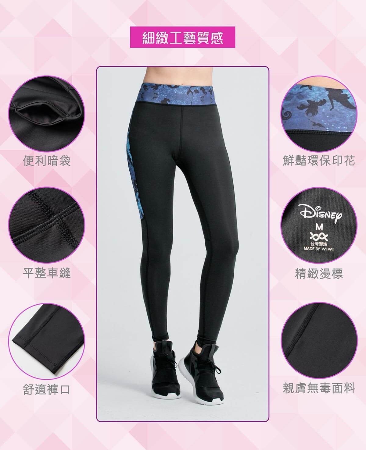 【穿搭】我的運動&重訓好夥伴。WIWI遠紅外線活腿壓力褲三套穿搭