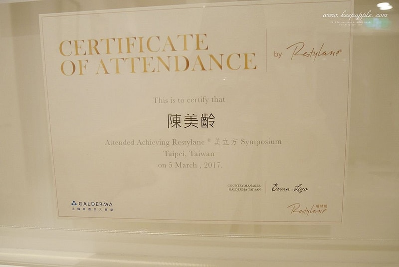 【醫美】舒顏美人幫X複合性療程。解決一直在意的臉凹問題 - 第7張圖 P1460249