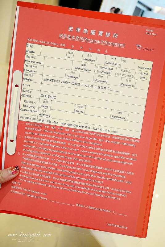 【醫美】舒顏美人幫X複合性療程。解決一直在意的臉凹問題 - 第10張圖 P1460227