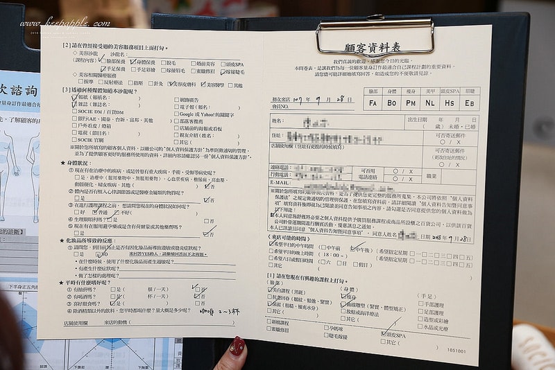 【美保】SOCIÉ 施舒雅「魔麗再造窈窕課程」。驚喜地小腹小了兩公分 - 第8張圖 IMG_7801