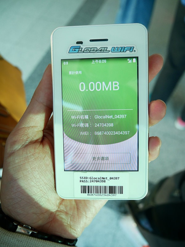 【逼先生專欄】土耳其旅行必備GLOBAL WiFi機~(讀者享「特價優惠+再8折+寄件免運」) - 第5張圖 P1010052
