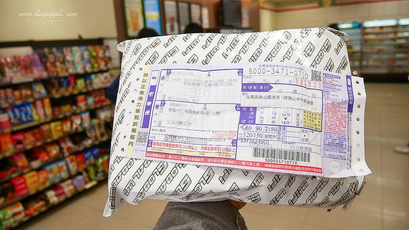 【逼先生專欄】土耳其旅行必備GLOBAL WiFi機~(讀者享「特價優惠+再8折+寄件免運」) - 第46張圖 P1070875