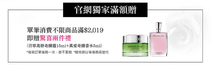 EDM 141027 ANN TOP10 最後倒數-完稿-CC