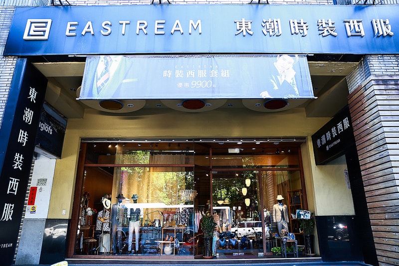 【逼先生專欄】五周年紀念婚紗第一彈。台北租借西裝-東潮時裝西服 (板橋店) - 第2張圖 IMG_6016