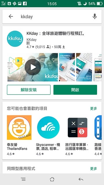 56447519_353034895554635_5134393098947788800_n