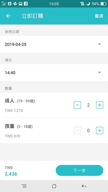 56215541_262162841402655_7987592718958198784_n