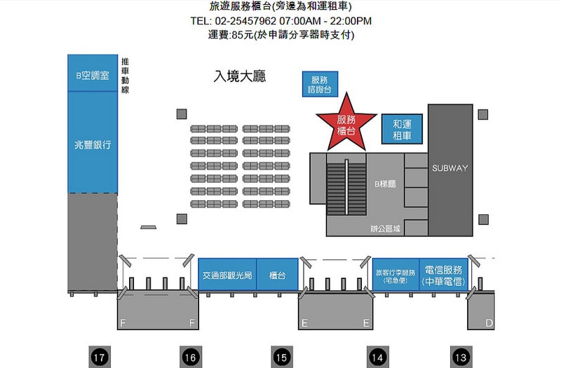 【逼先生專欄】自由行必備「Global」WIFI機~(最新超值優惠8折+寄件免運 日本每日$103元起) - 第42張圖 001