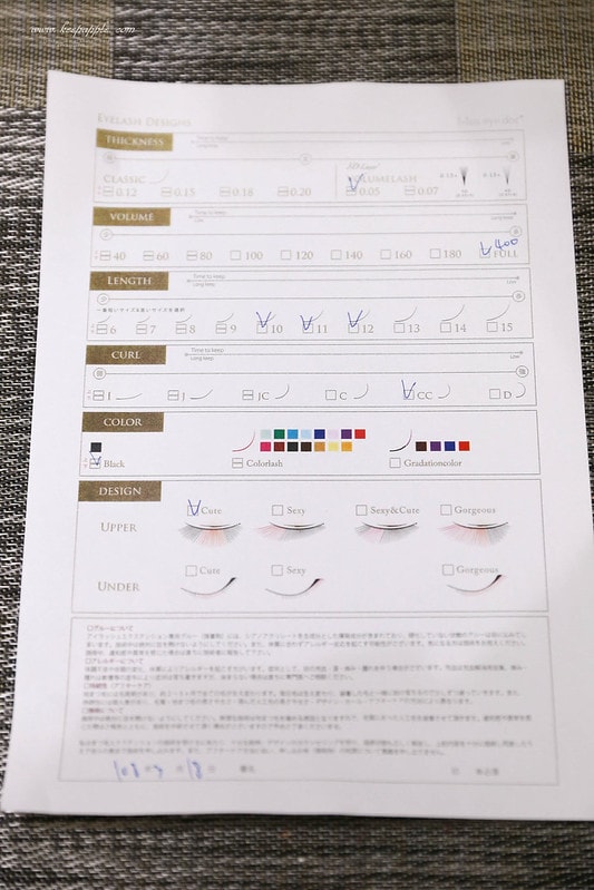 【EYELASHES】我最近都在哪裡接睫毛?大安森林公園站 LJ美睫日式沙龍 - 第12張圖 IMG_2378