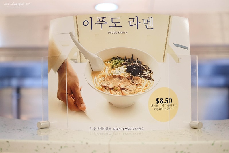 【逼先生專欄】 搶先體驗「歌詩達郵輪‧新浪漫號」最新2019輕奢海上浪漫義大利之旅 - 第75張圖 DSCF8553