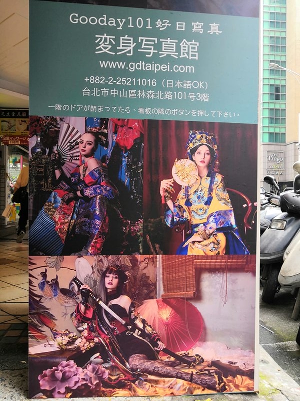 60353394_1180739375440064_4497252803873341440_n