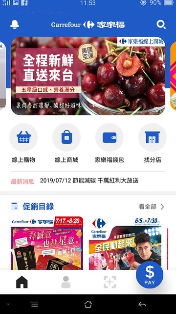 67320275_348575946077659_7116771392271417344_n