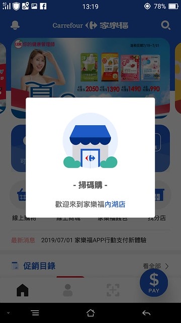 66452385_886194225082694_1377171990628007936_n