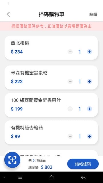 67258933_451012408783791_5526516019570409472_n