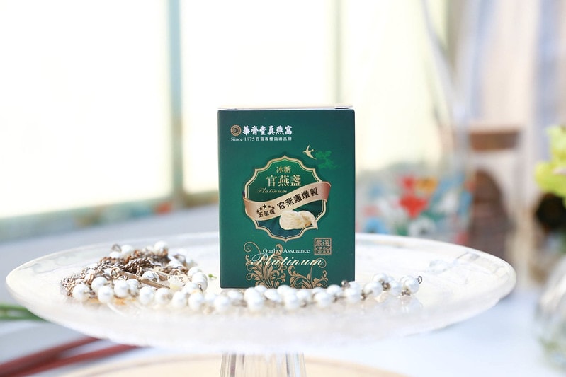 【分享】純正補養 華齊堂-嚴選頂級官燕盞。每口都是真材實料 紅潤亮顏好膚質 - 第10張圖 IMG_1016