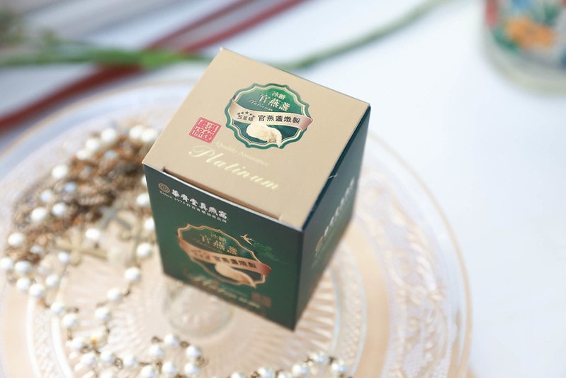 【分享】純正補養 華齊堂-嚴選頂級官燕盞。每口都是真材實料 紅潤亮顏好膚質 - 第11張圖 IMG_1018