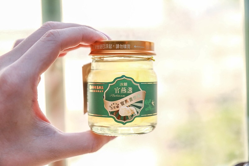 【分享】純正補養 華齊堂-嚴選頂級官燕盞。每口都是真材實料 紅潤亮顏好膚質 - 第15張圖 IMG_1028