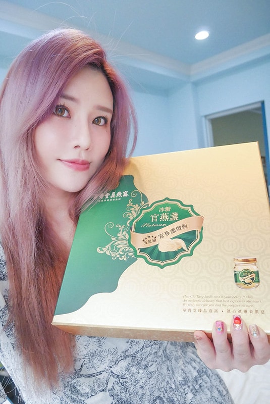 【分享】純正補養 華齊堂-嚴選頂級官燕盞。每口都是真材實料 紅潤亮顏好膚質 - 第42張圖 P1180619