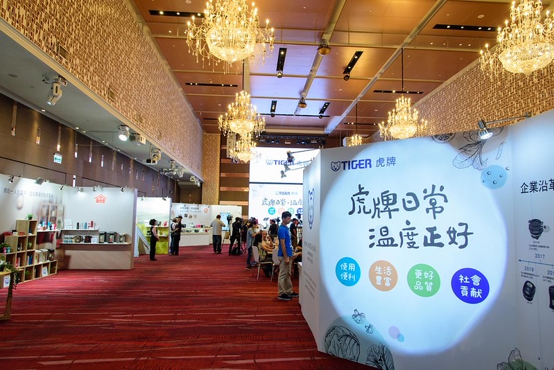 虎牌日常 溫度正好