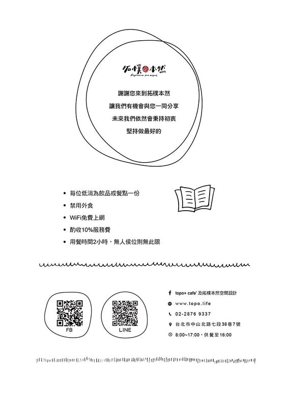 20190830_190830_0001