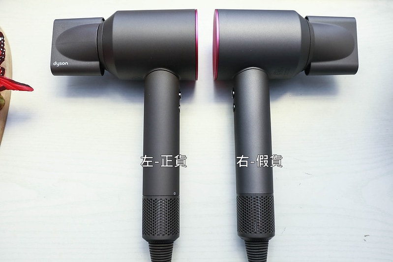 【分享】日本Dyson Supersonic™不一樣的神級吹風機。正版VS.盜版 比一比到底哪裡不一樣? - 第22張圖 IMG_7105