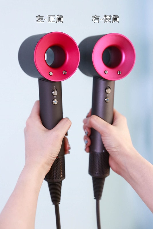 【分享】日本Dyson Supersonic™不一樣的神級吹風機。正版VS.盜版 比一比到底哪裡不一樣? - 第24張圖 IMG_7116