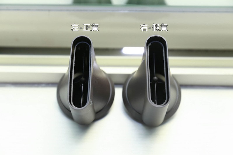 【分享】日本Dyson Supersonic™不一樣的神級吹風機。正版VS.盜版 比一比到底哪裡不一樣? - 第28張圖 IMG_6943