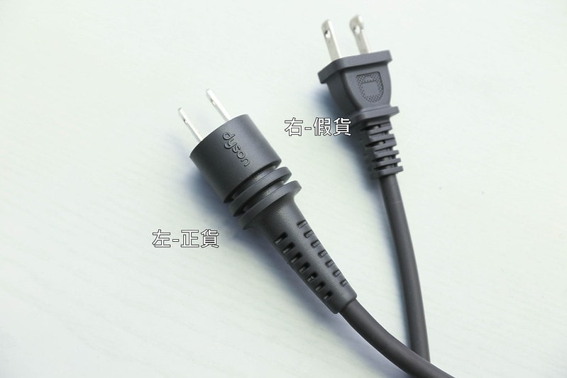 【分享】日本Dyson Supersonic™不一樣的神級吹風機。正版VS.盜版 比一比到底哪裡不一樣? - 第30張圖 IMG_6951