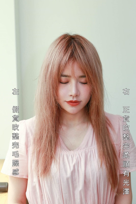 【分享】日本Dyson Supersonic™不一樣的神級吹風機。正版VS.盜版 比一比到底哪裡不一樣? - 第38張圖 IMG_7033