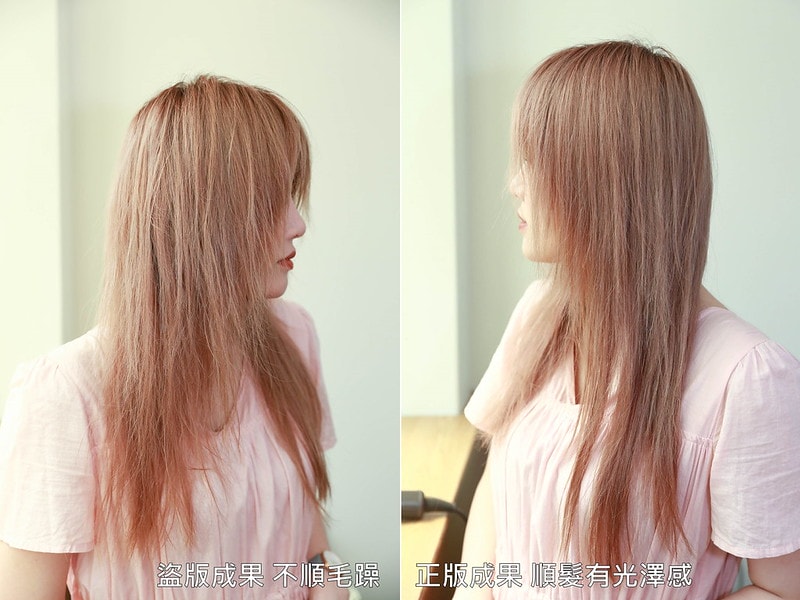 【分享】日本Dyson Supersonic™不一樣的神級吹風機。正版VS.盜版 比一比到底哪裡不一樣? - 第39張圖 n02