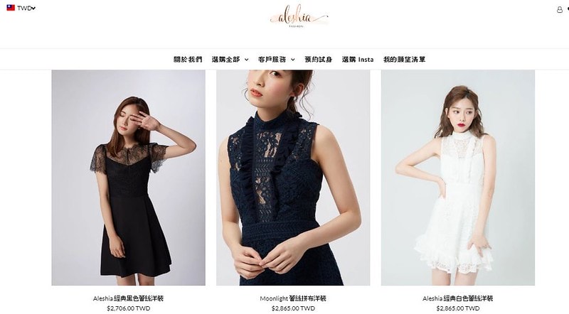 【購物】香港時尚品牌Myaleshia 派對/上班/休閒款風格單品應有盡有。三套絕美洋裝LOOK分享 - 第2張圖 PAGE2