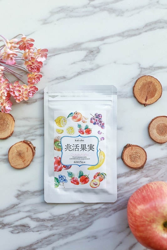 【美體】來自日本的兆活果實 我的體內環保好幫手+維持體態的秘密武器❤ - 第3張圖 IMG_8092