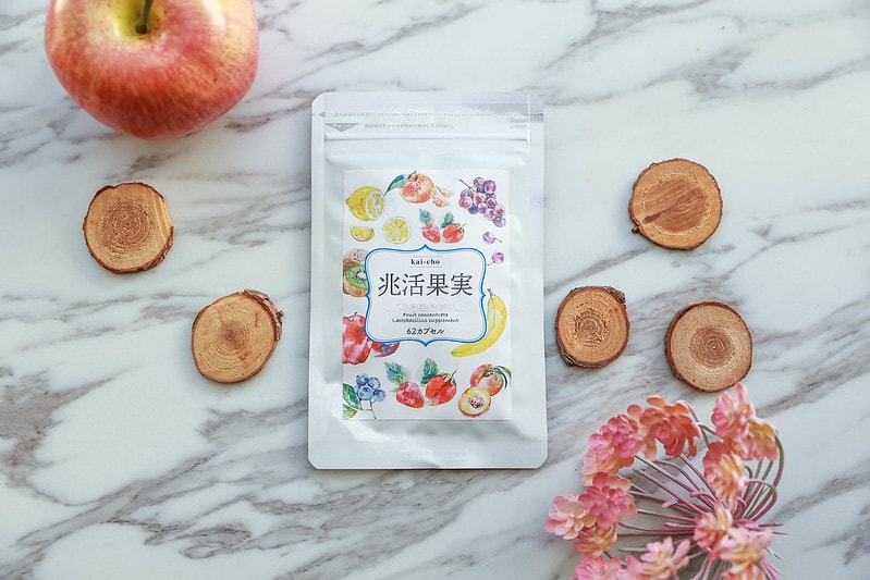 【美體】來自日本的兆活果實 我的體內環保好幫手+維持體態的秘密武器❤ - 第6張圖 IMG_8103