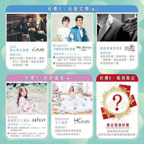 20190711_AH_2020愛在晶日