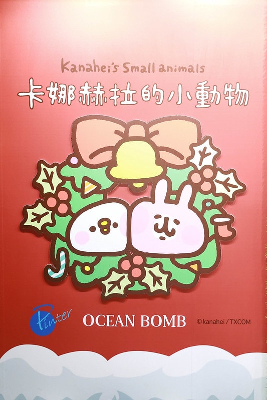 【活動】「2019新北市歡樂耶誕城」。雷射光雕秀/三大必逛主題燈區/交通資訊/活動內容/必逛必拍網美景點 - 第30張圖 IMG_4295