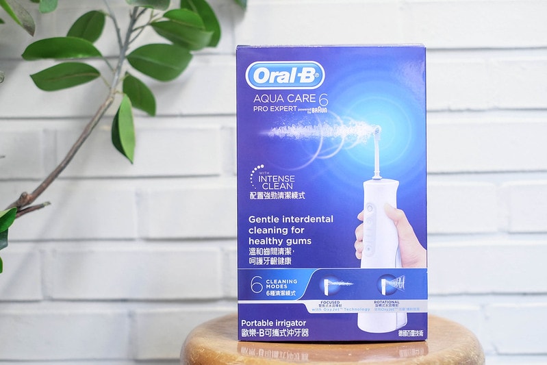 【家電】2019歐樂B沖牙機推薦。可攜式高效活氧沖牙機~讓牙套妹的牙齒保養更輕鬆! - 第2張圖 歐樂B沖牙機