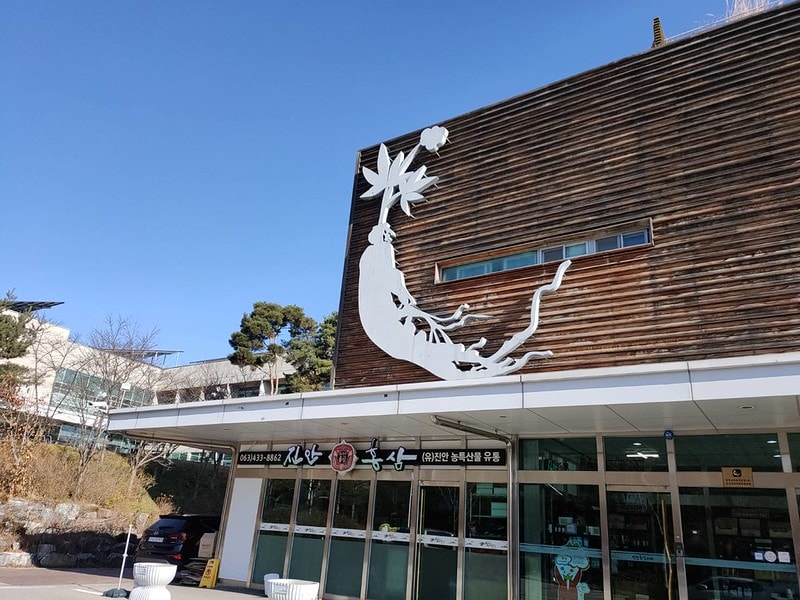 【19’首爾小旅行】KLOOK 全州一日遊。全州韓屋村&紅蔘Spa一日體驗(首爾出發) - 第5張圖 11439