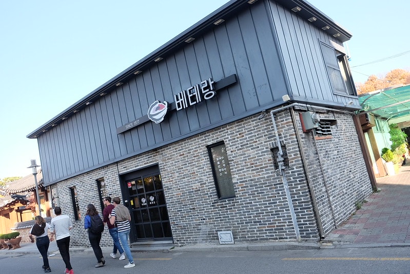 【19’首爾小旅行】KLOOK 全州一日遊。全州韓屋村&紅蔘Spa一日體驗(首爾出發) - 第22張圖 DSCF2058