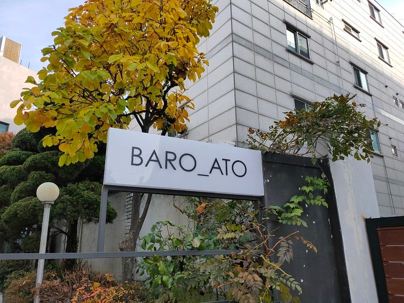 【首爾住宿推薦】溫馨明亮工業簡約風設計民宿 弘大 BAROATO (바로아토) 2號店 - 第2張圖 baroato 2_191228_0005