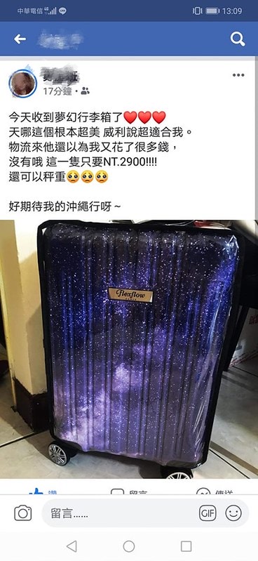 【長期團購】顏值超高行李箱品牌「FlexFlow」,輕量測重=國外掃貨好助手。限時下殺團購價 - 第18張圖 67430481_2794334670594331_1664750837420785664_n