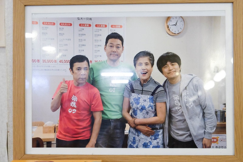 【逼先生專欄】首爾旅遊美食紀錄 《弘大一隻雞》 能吃到燉飯的一隻雞究竟是怎樣的一隻雞!? - 第5張圖 DSCF1823