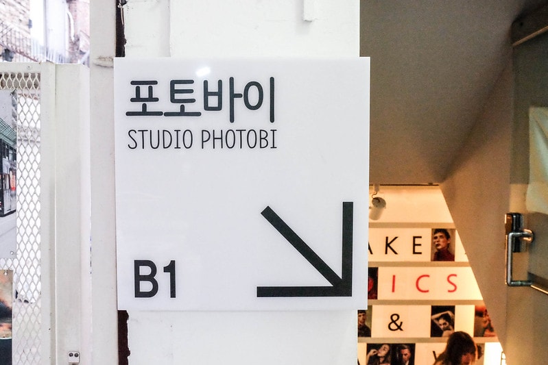 【韓國遊記】放IG被問翻了。去首爾哪裡拍的韓式證件照 Studio photobi 포토바이 홍대점 - 第5張圖 DSCF2183