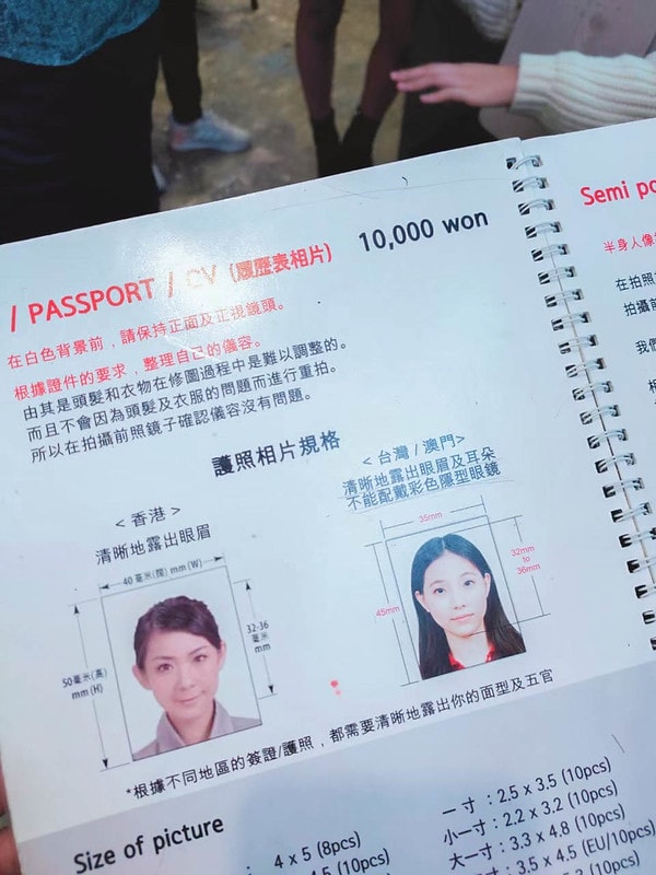 【韓國遊記】放IG被問翻了。去首爾哪裡拍的韓式證件照 Studio photobi 포토바이 홍대점 - 第10張圖 2019首爾_200306_0073