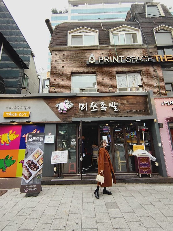 【逼先生專欄】首爾旅遊美食紀錄 韓國人發明了驚人的蒜泥豬蹄 弘大必吃 「豬蹄小姐」(미쓰족발 홍대점) - 第23張圖 36450