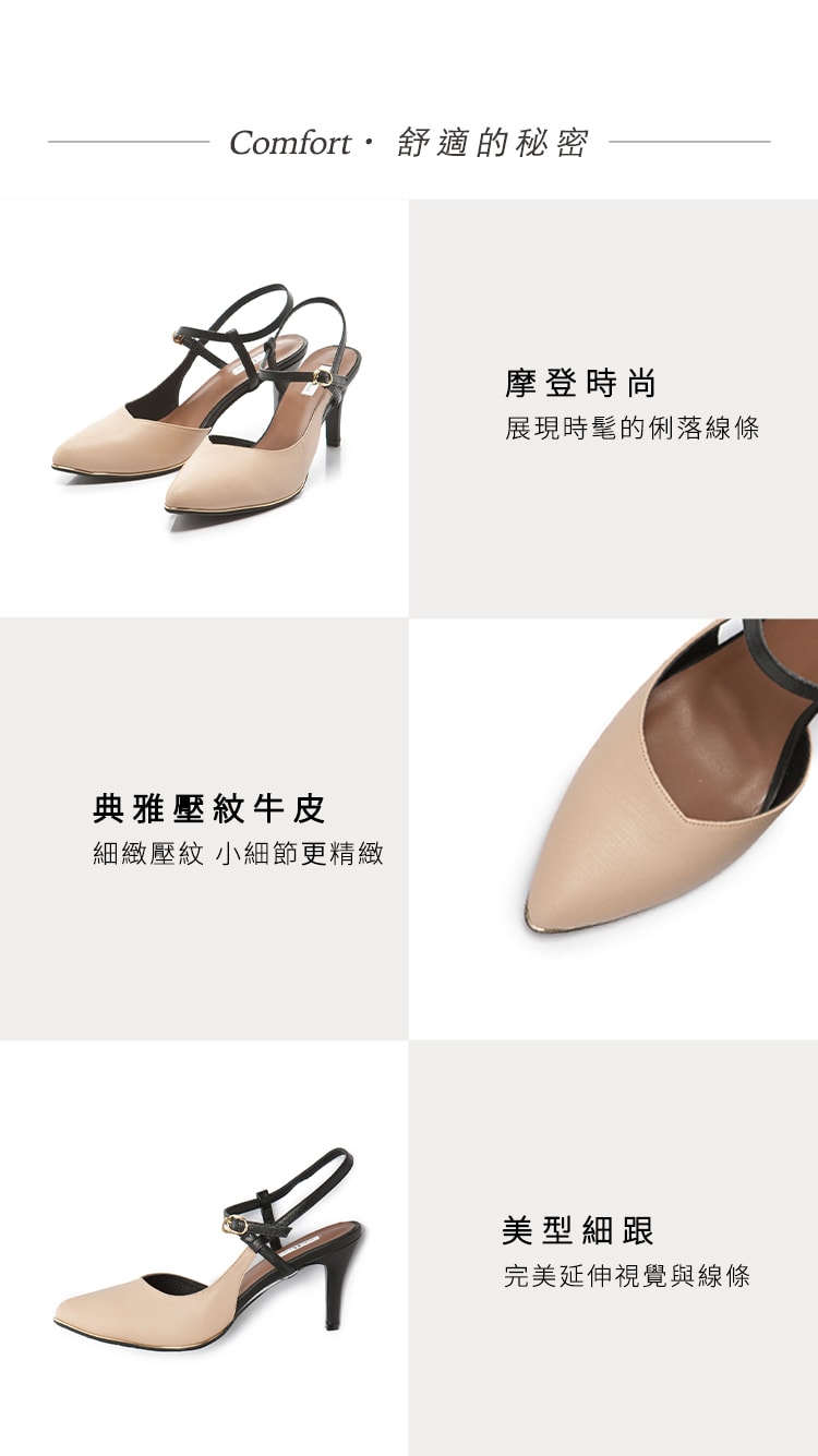 【穿搭】FAIRLADY五雙春夏美鞋穿搭分享。真實我的最愛台灣專櫃女鞋品牌